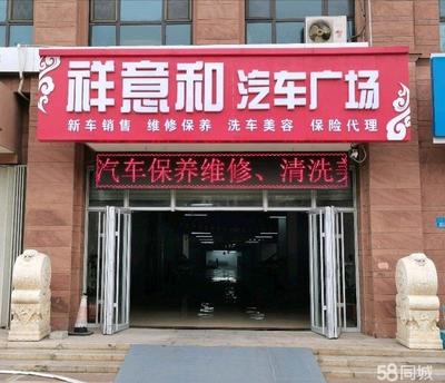 多功能空間出租 工廠、培訓班、超市及保險代理銷售的理想選擇